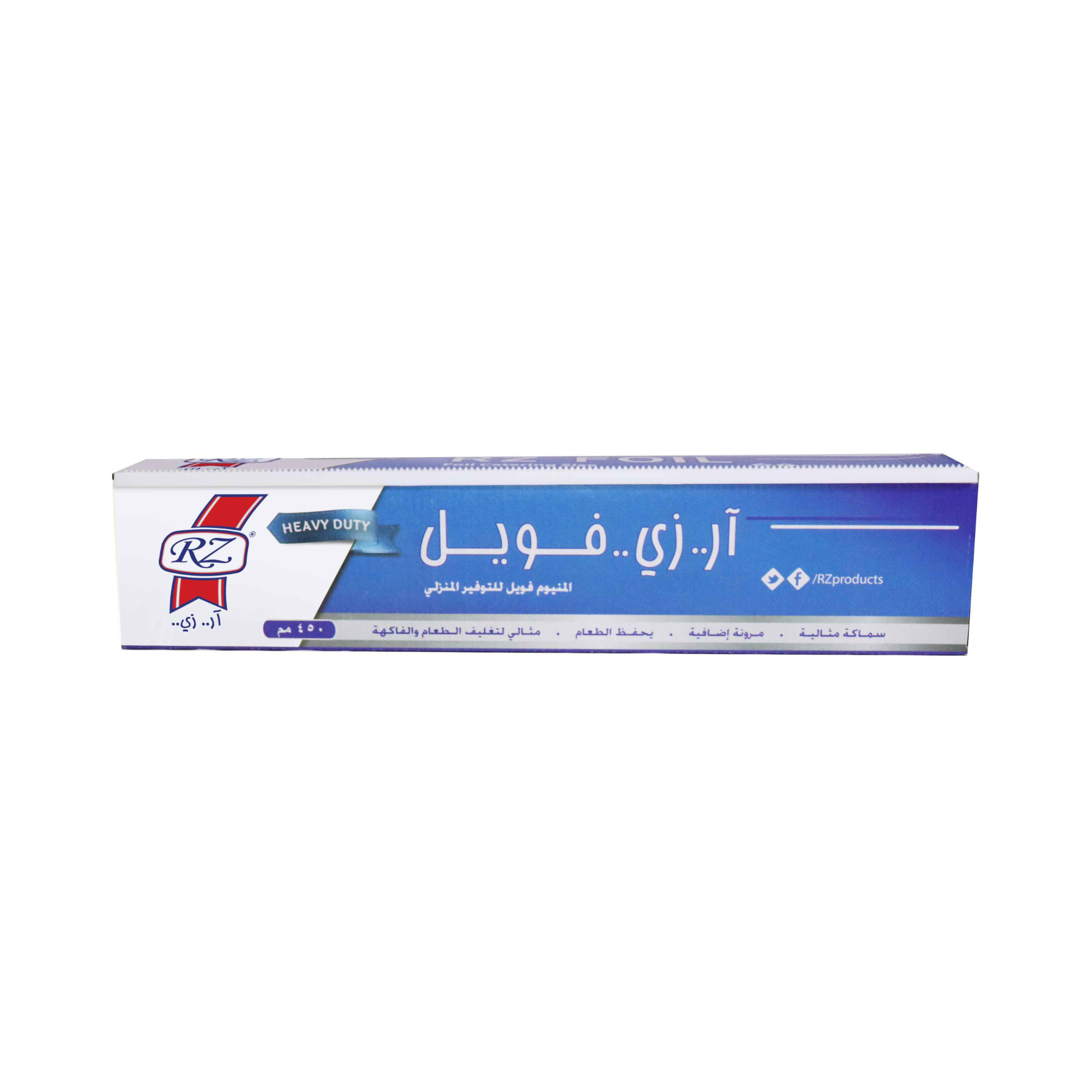 Aluminum Foil Catering Rolls 45cm