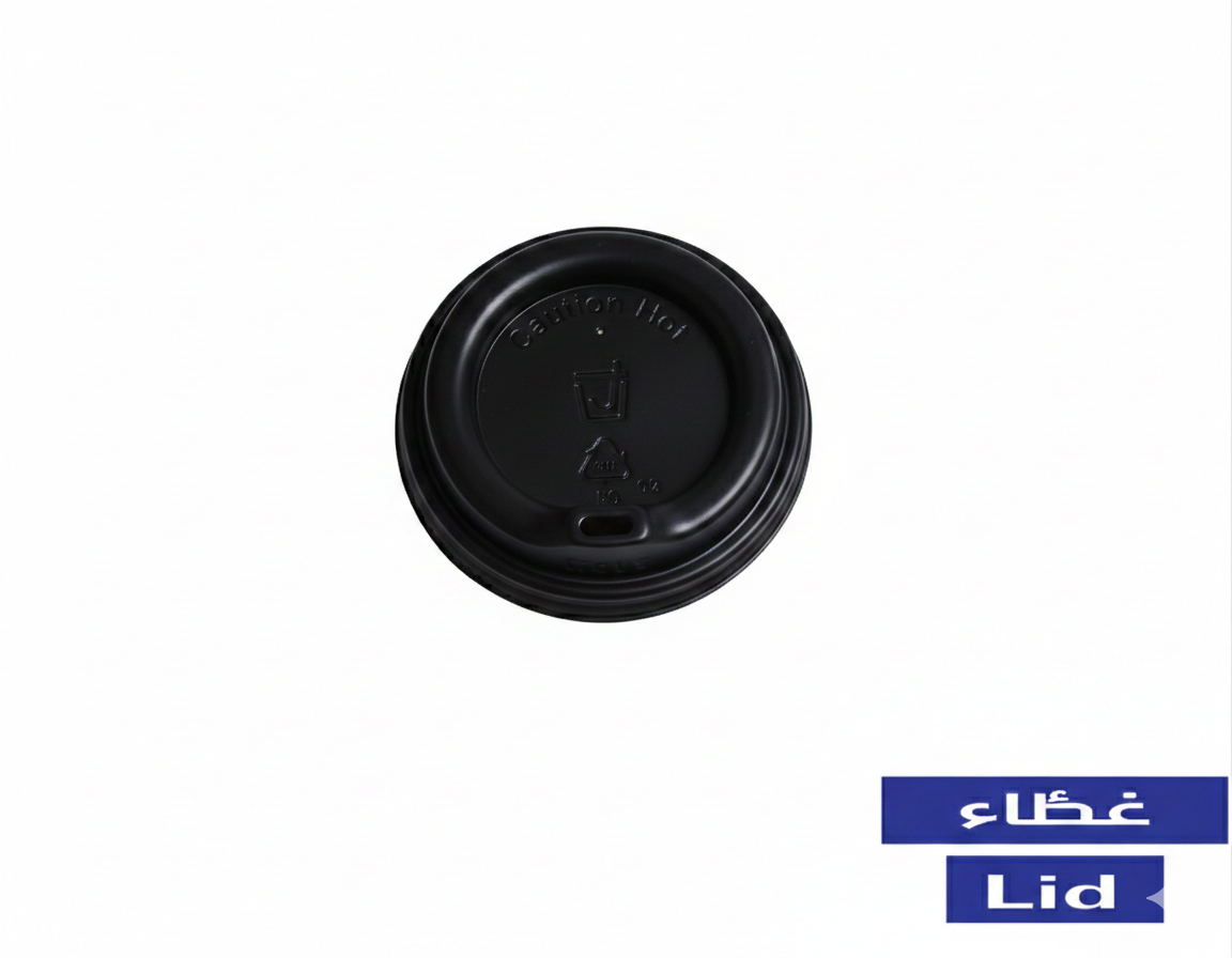 غطاء بلاستيك اسود لكاسات ورقية 8/12/16 اونص