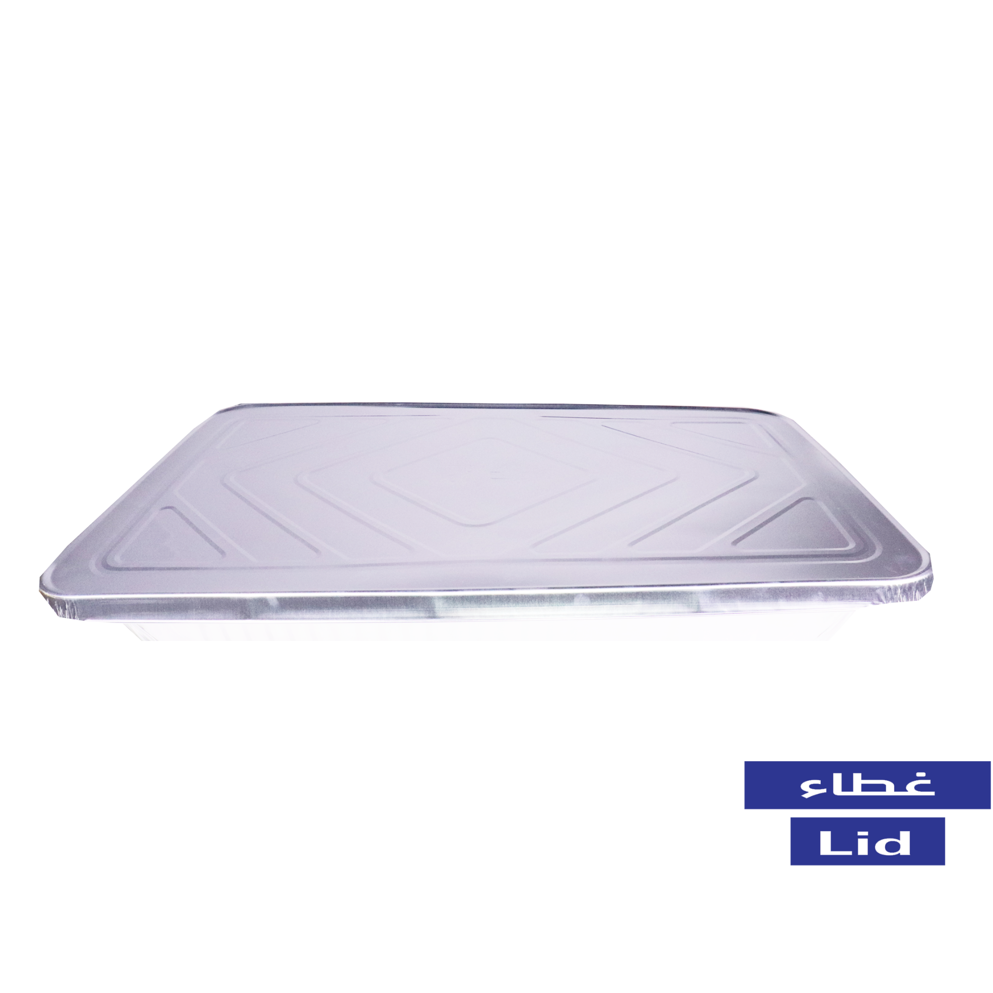 Lids for Aluminum Full Pan Containers - غطاء ل أوعية المنيوم حجم كبير 
