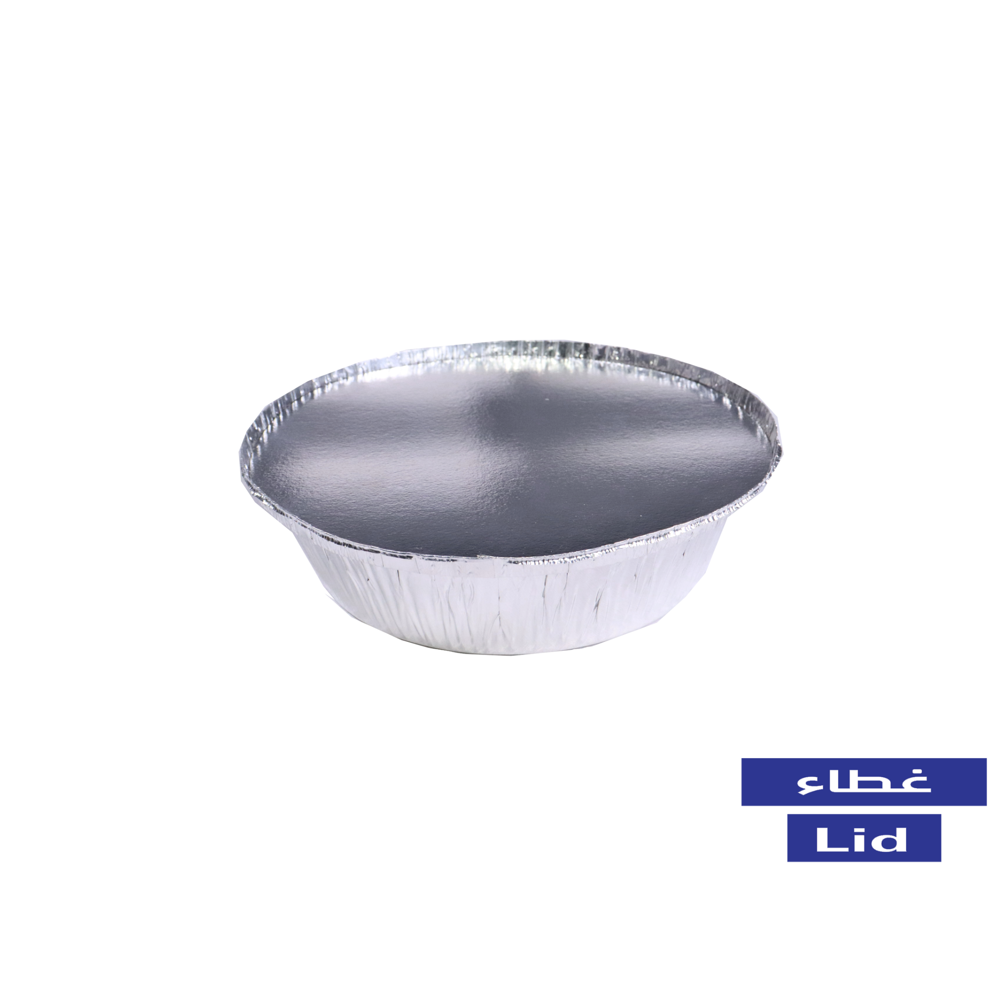 Lids for Aluminum Round Containers  - غطاء علب المنيوم دائري - 4