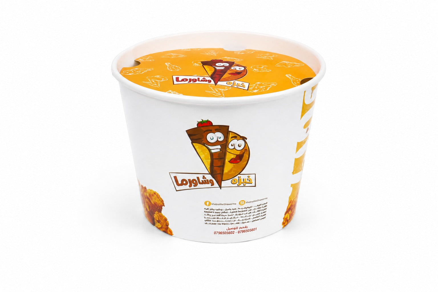 Customized Paper Buckets