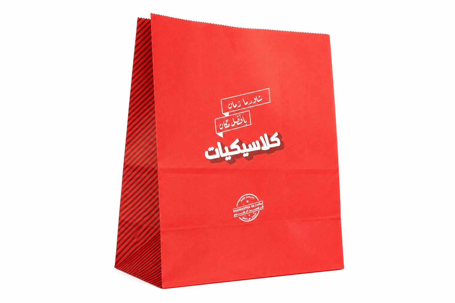 Customized Paper Bags without Handles