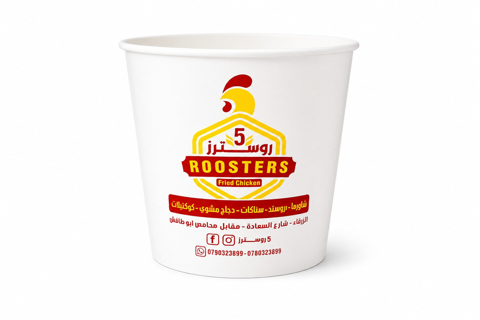 Customized Paper Buckets