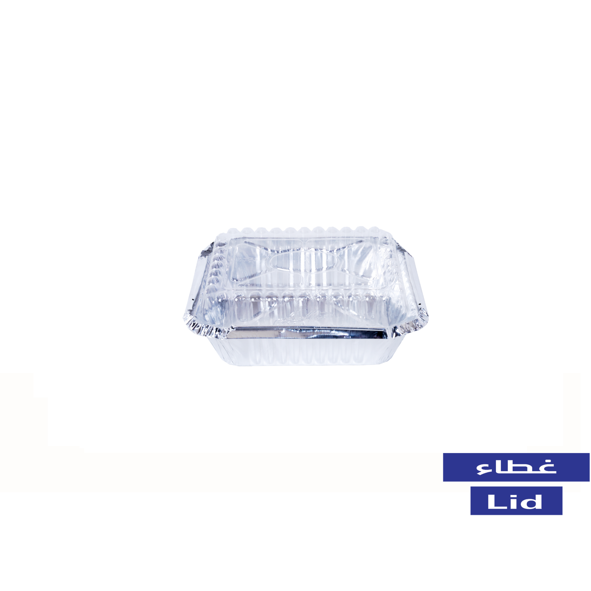 أغطية بلاستيكية شفافة لحاويات الألمنيوم المربعة SRZ 15