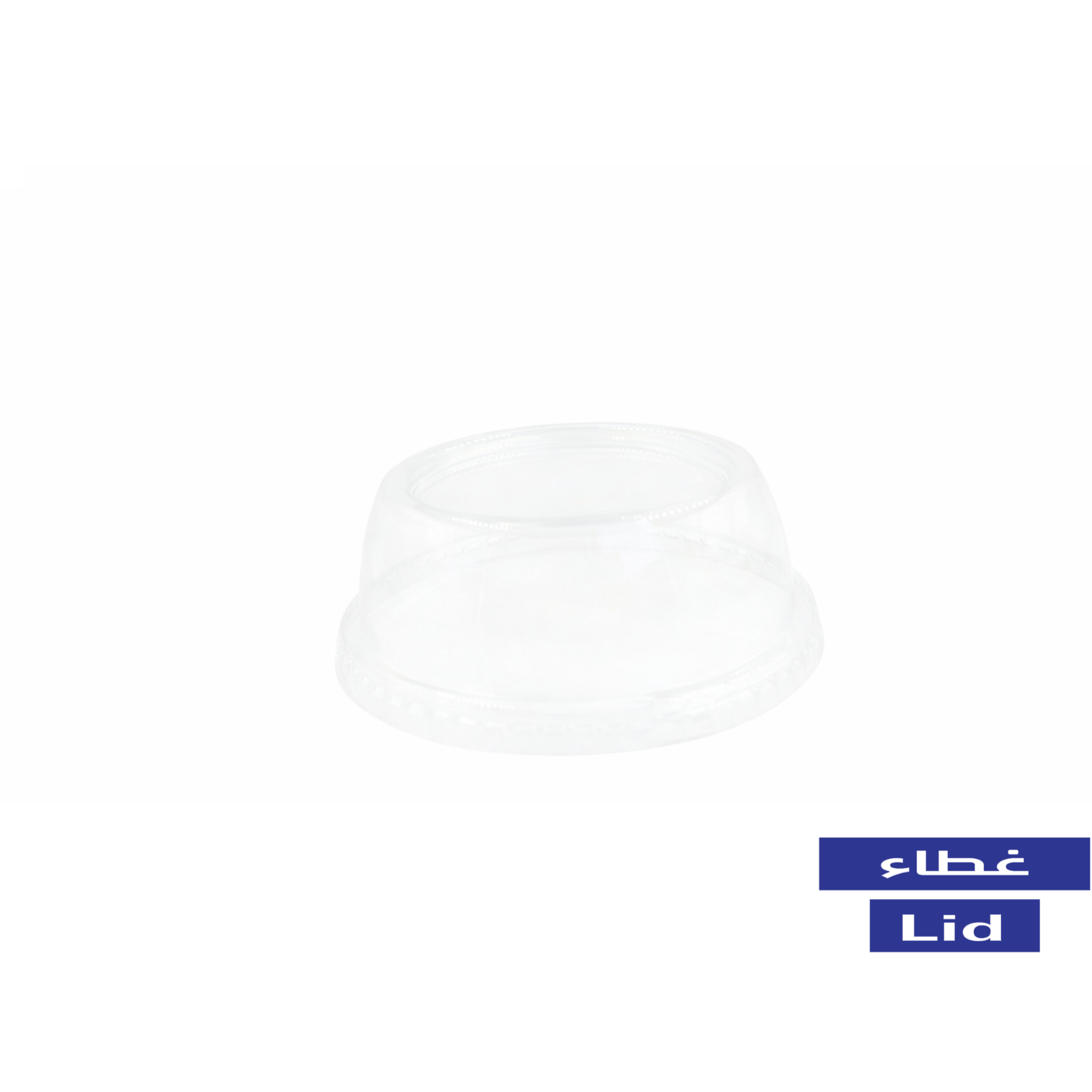Extra Dome Lids for 200/250cc + 12/14/16/20/24oz Cups