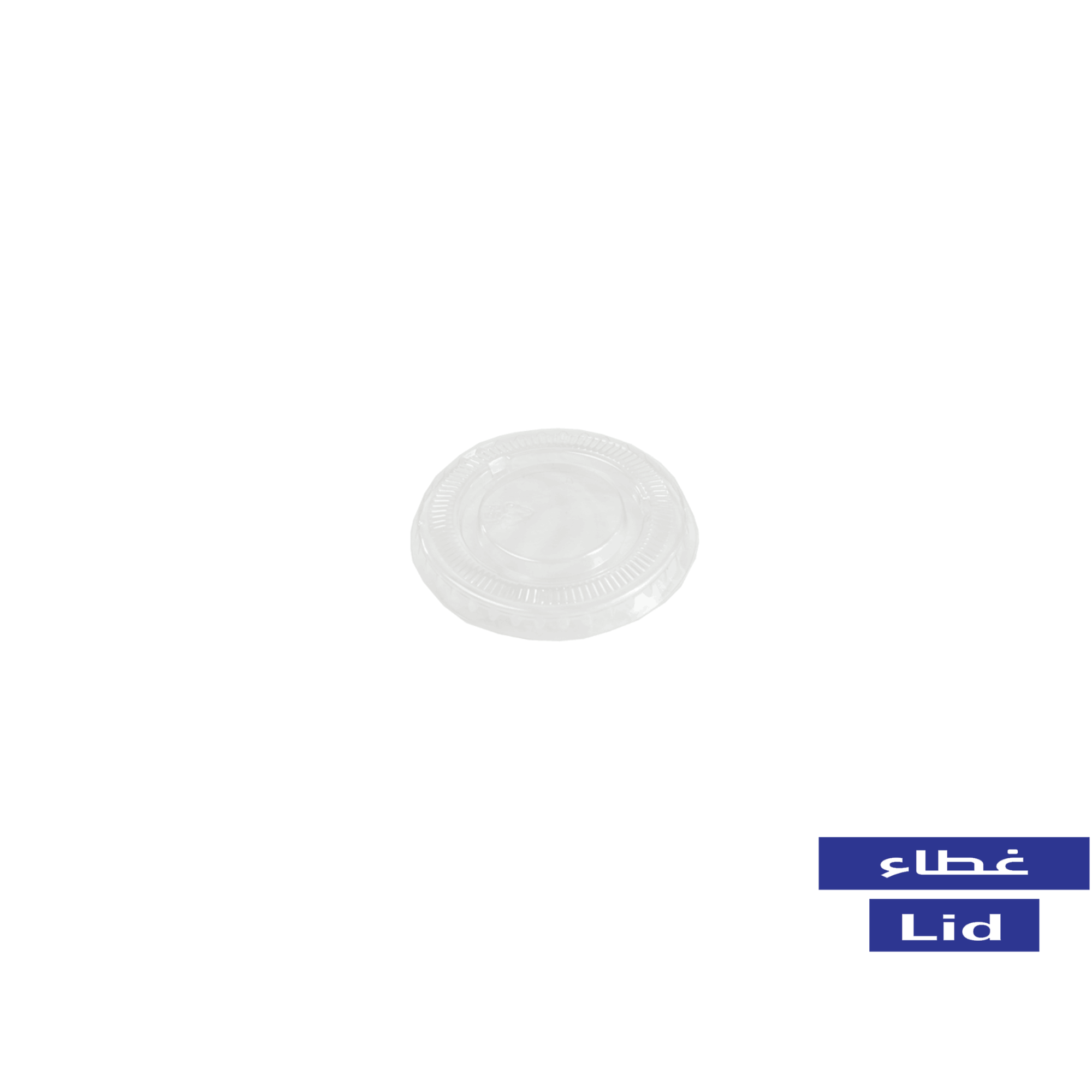 PET Clear Lids for Sauce Container 1/2/3.25/4oz