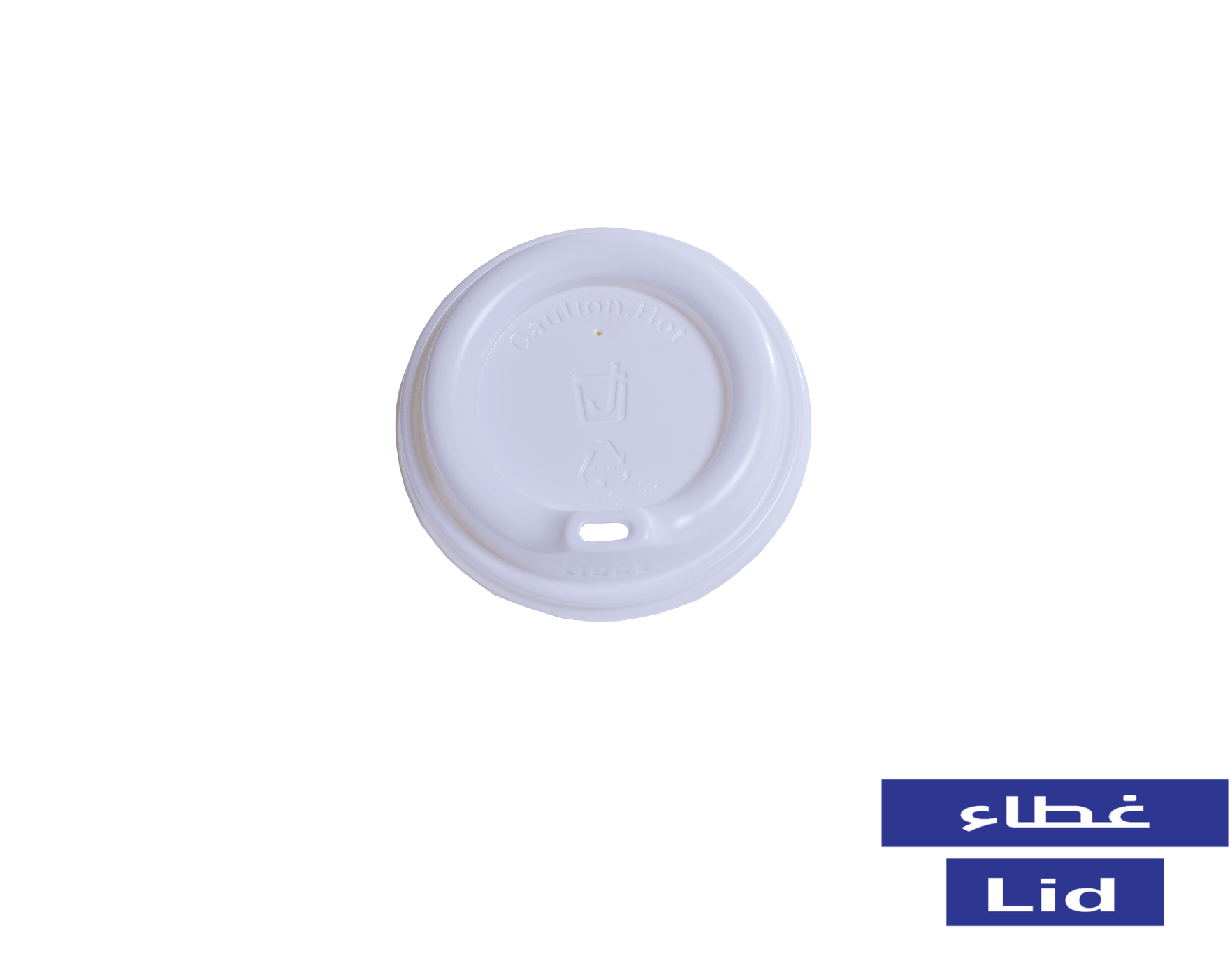 White Plastic Lids for 8/12/16oz Paper Cups