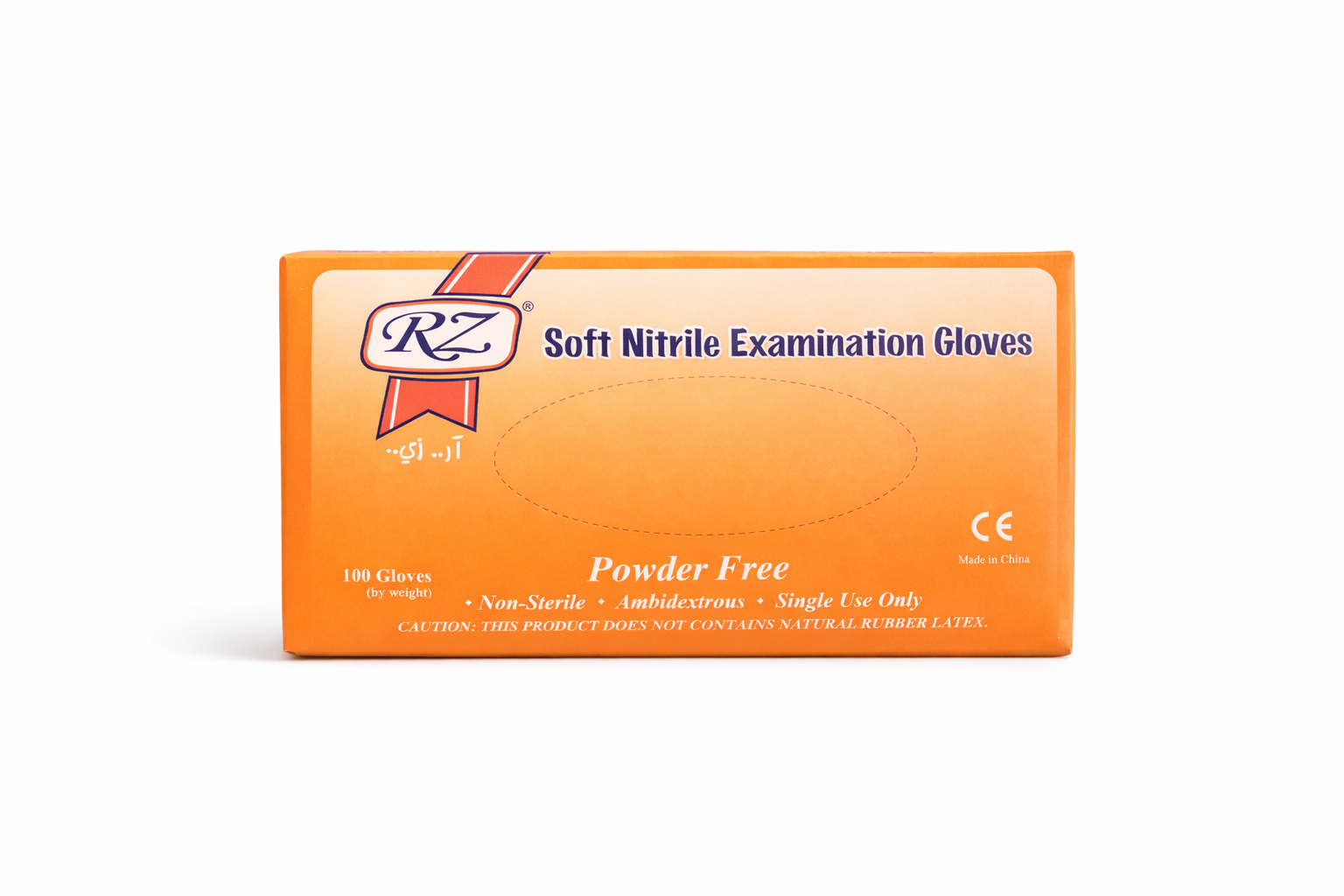Blue Nitrile Gloves - Powder Free (S,M,L)