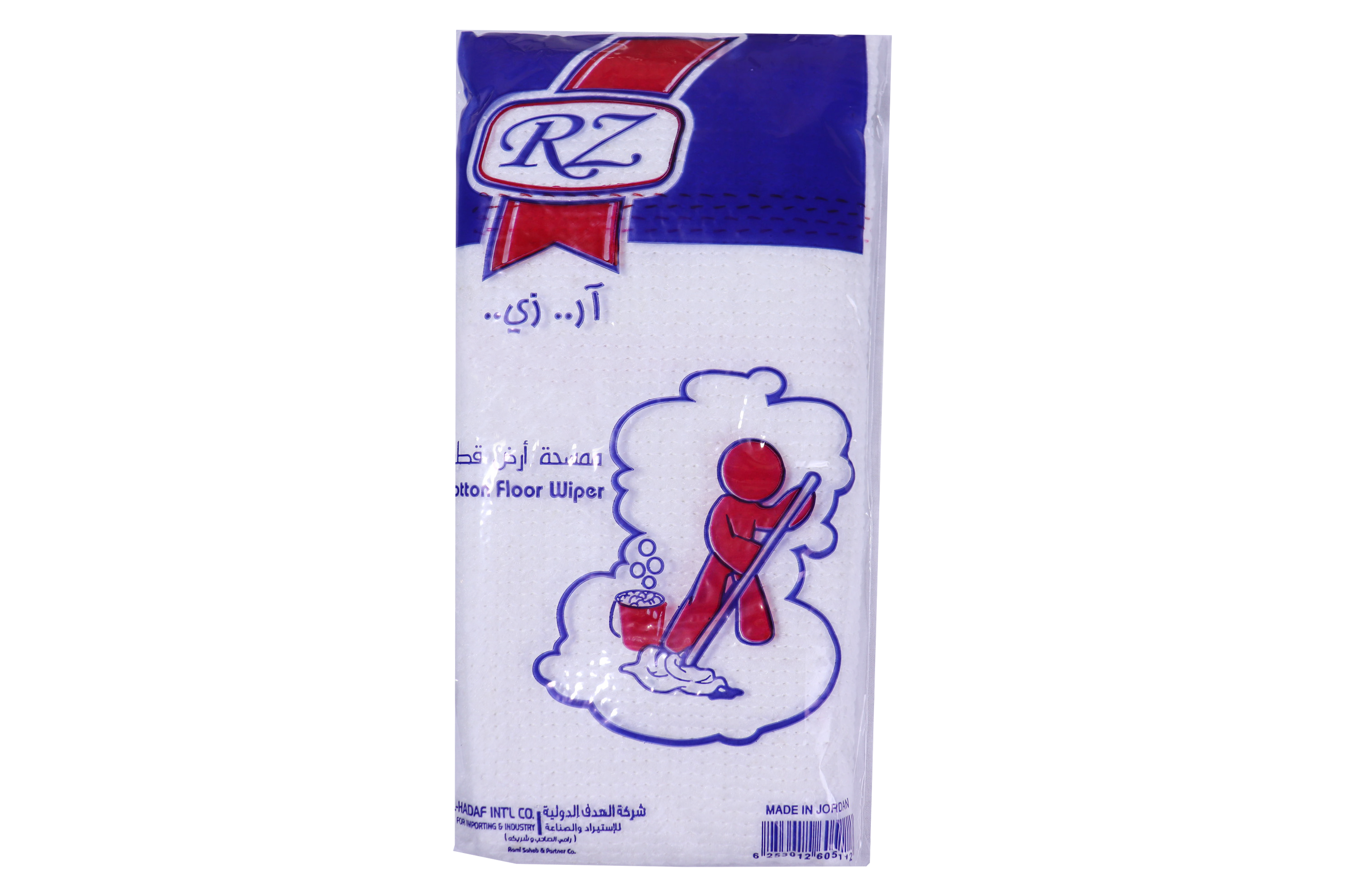 White Cotton Cleaning Floor Wipers