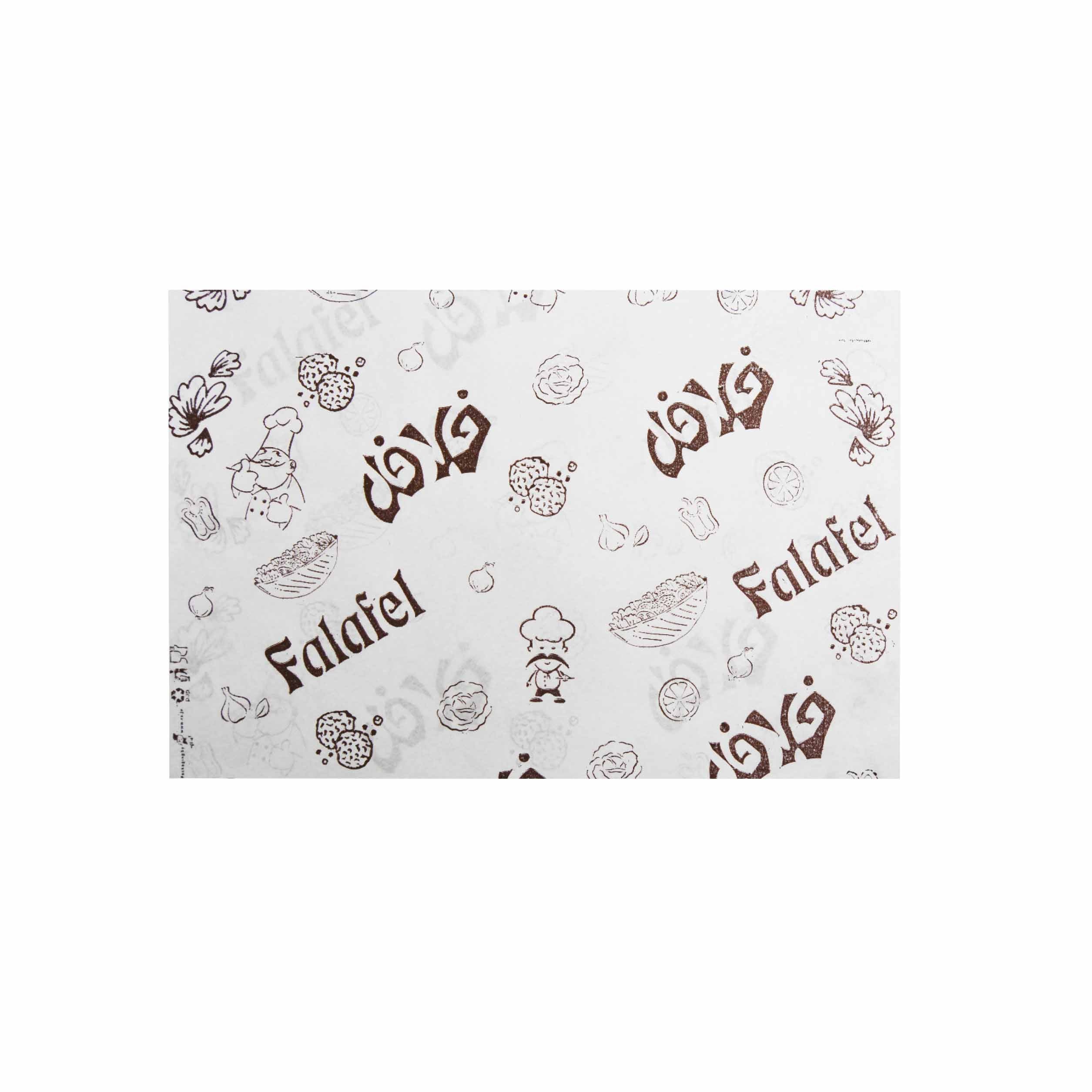 Printed Falafel Sandwich Wrapping Paper (35x24cm)
