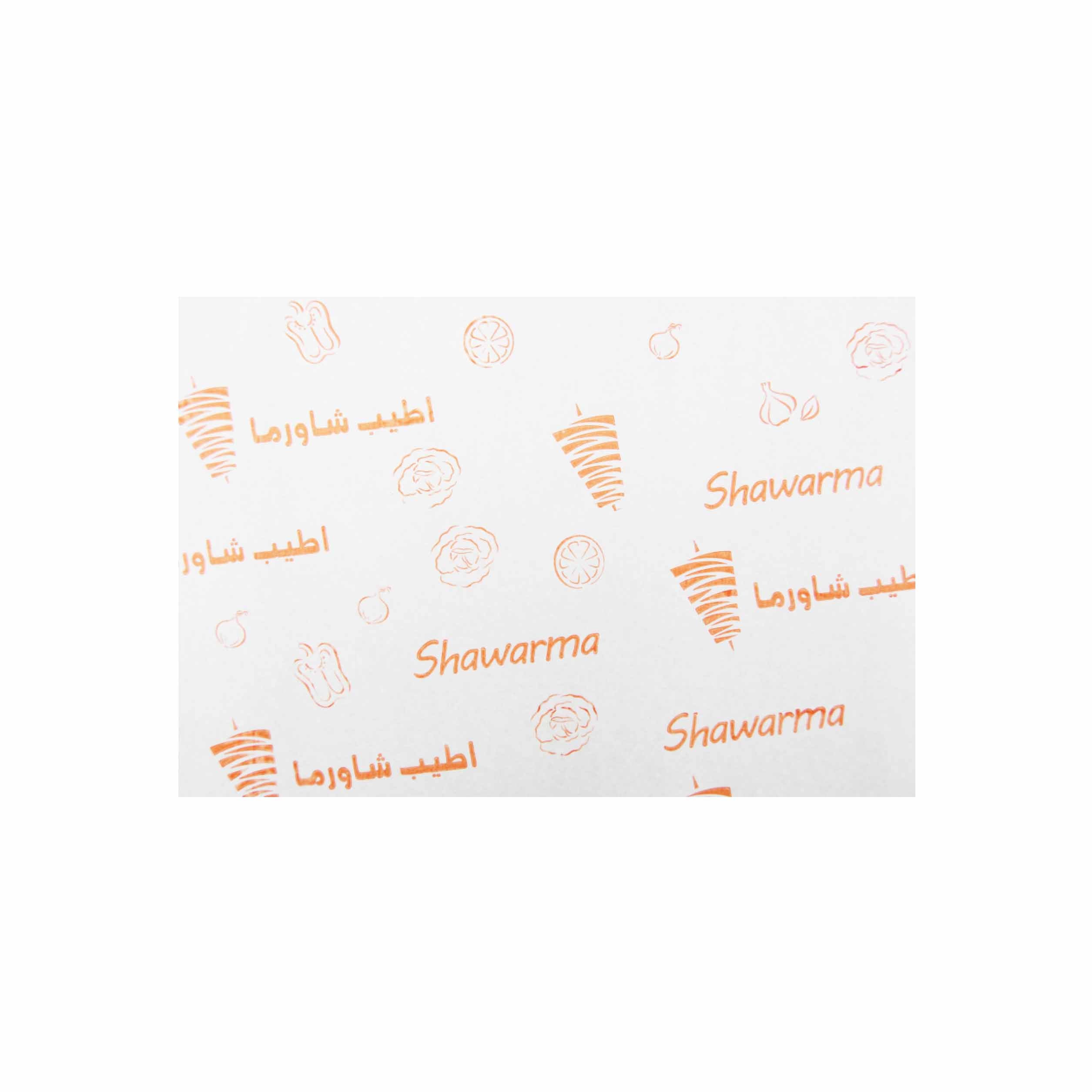 ورق ساندويش مطبوع شاورما 