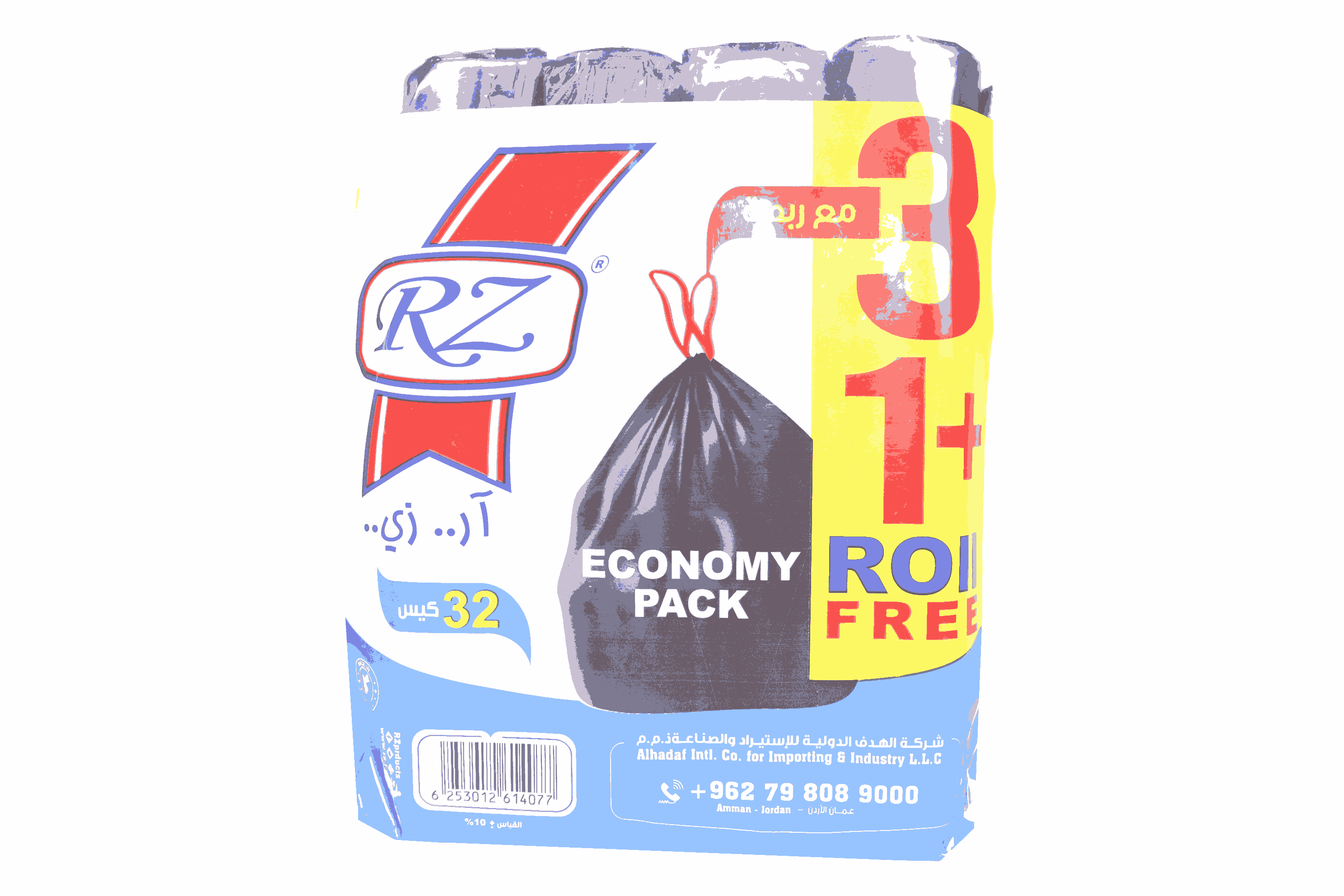 عرض خاص (3+1) - أكياس قمامة كبيرة برباط