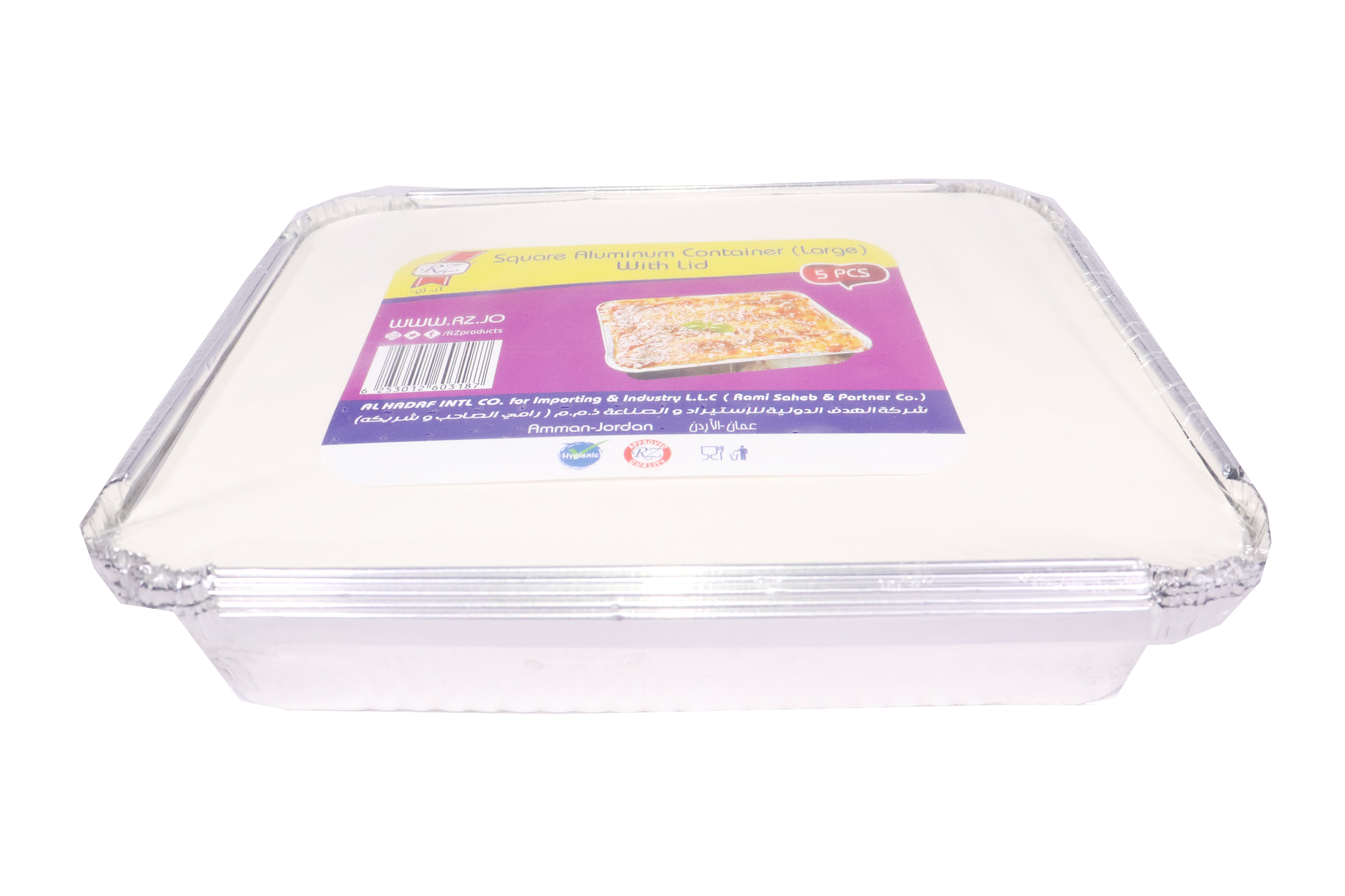 Large Square Aluminum Container SRZ 22