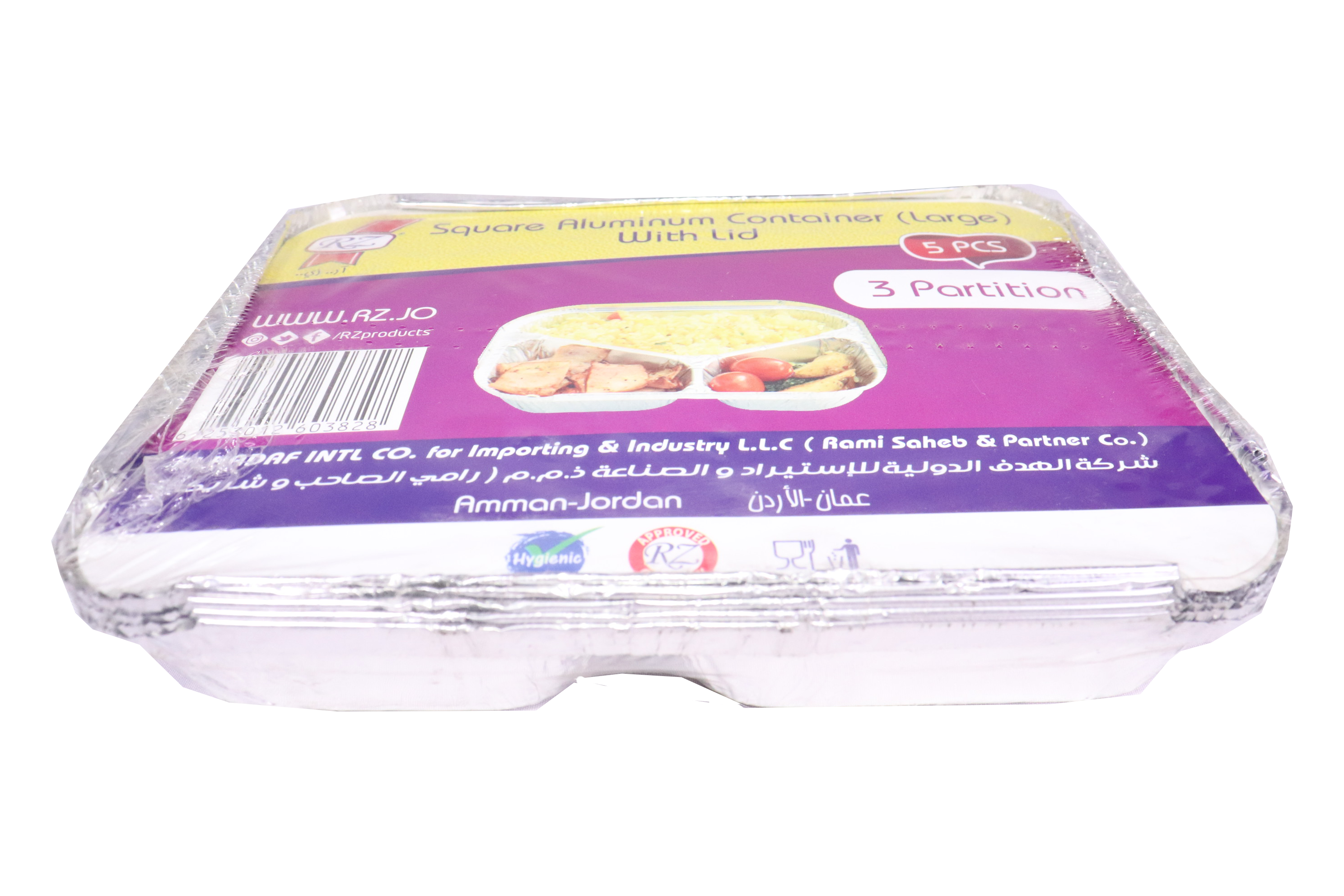 Square Aluminum Container - 3 partitions