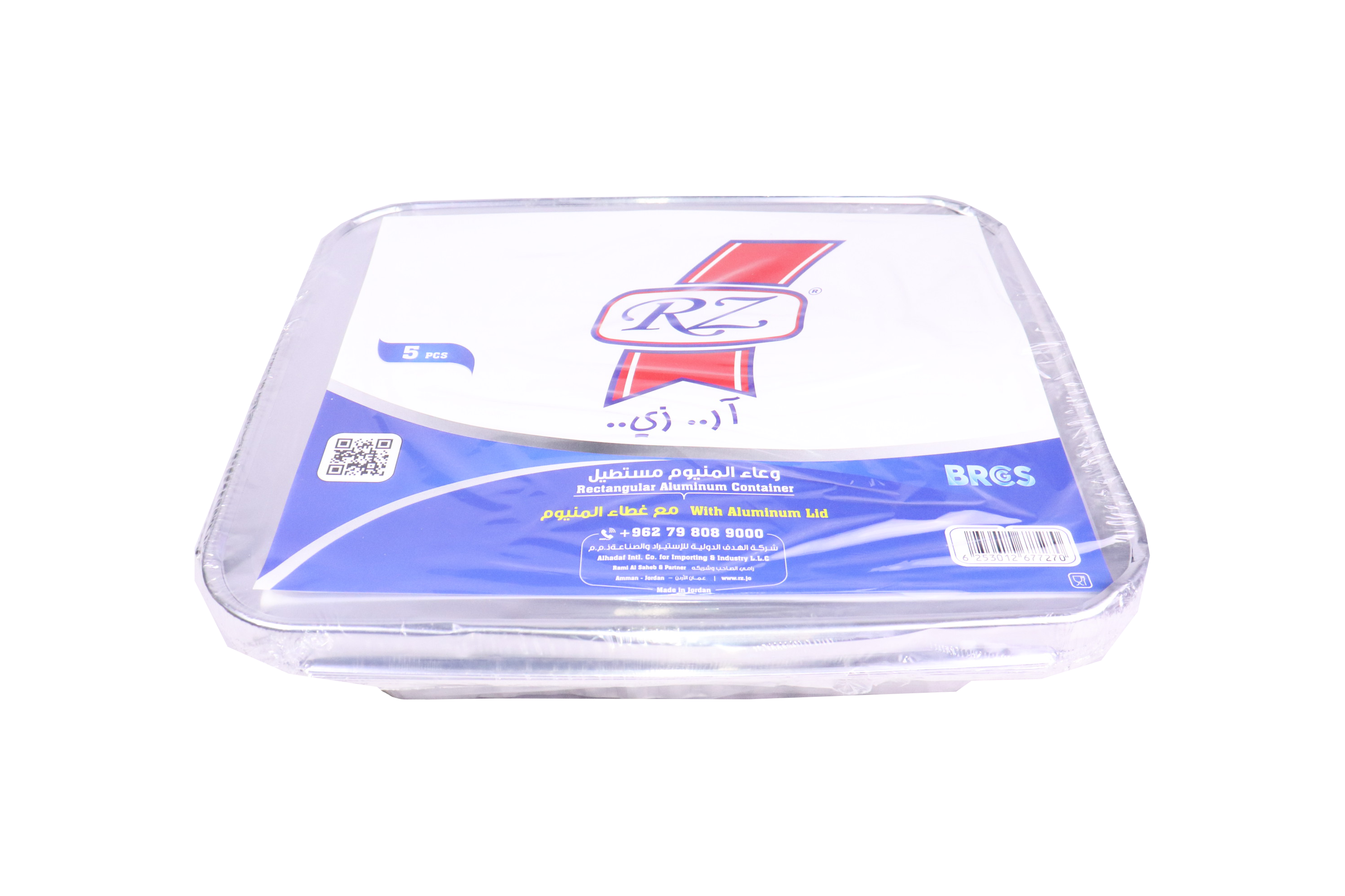 Aluminum Container Rectangle SRZ 131