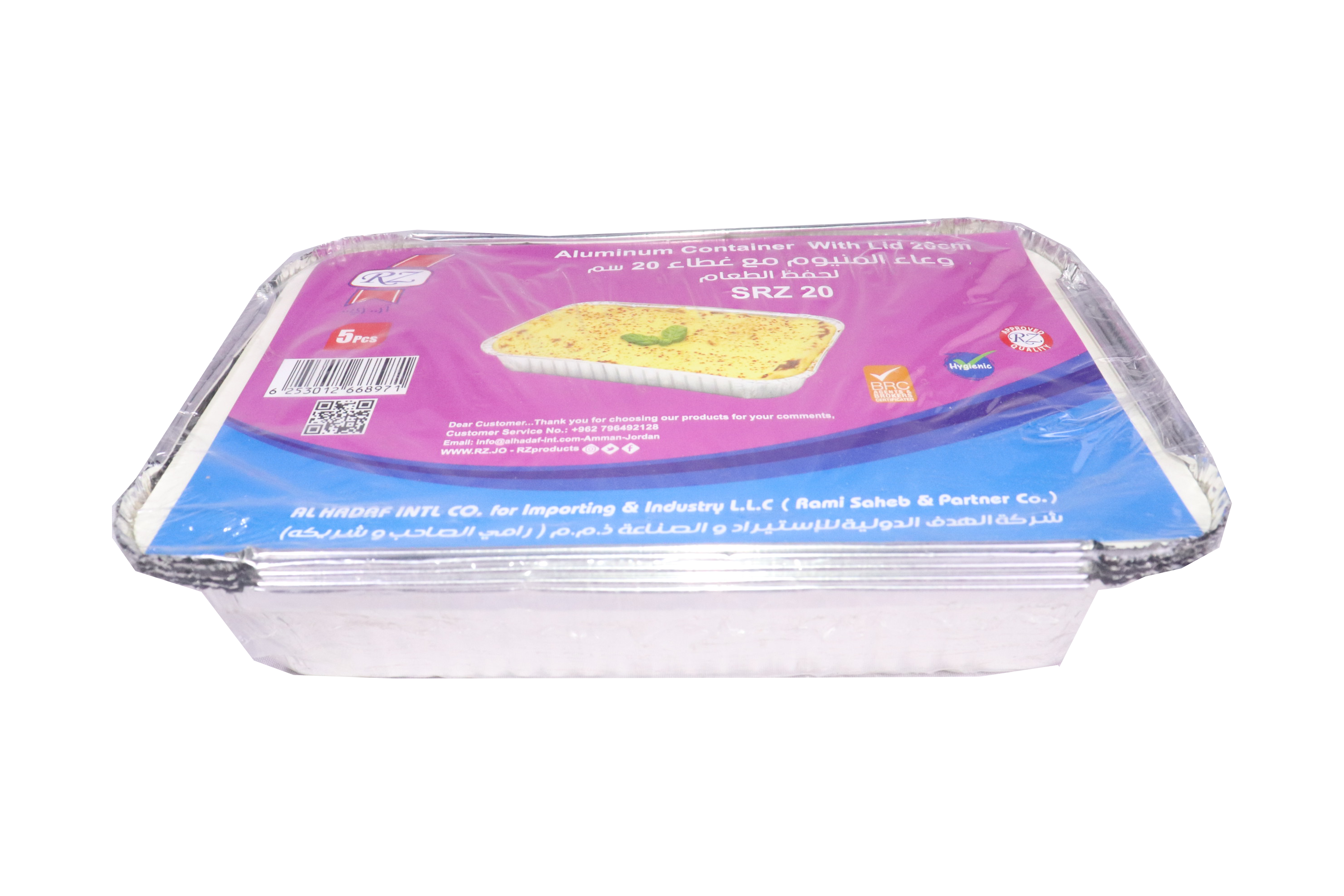 Rectangular Aluminum Container 20 CM