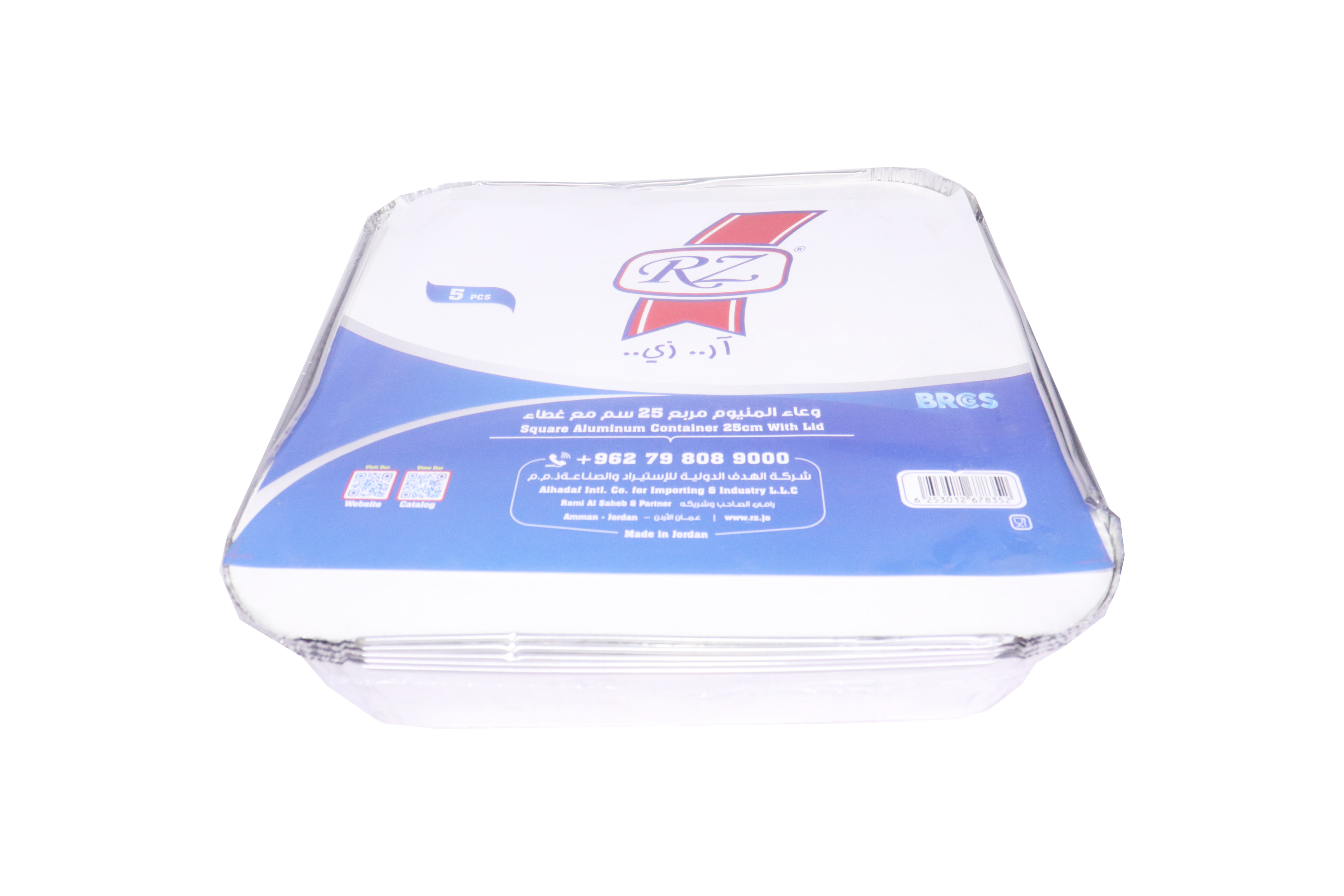Square Aluminum Container 25cm
