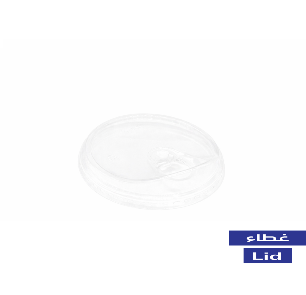 Clear Strawless Lids for 12/14/16/20/24oz Plastic Cups