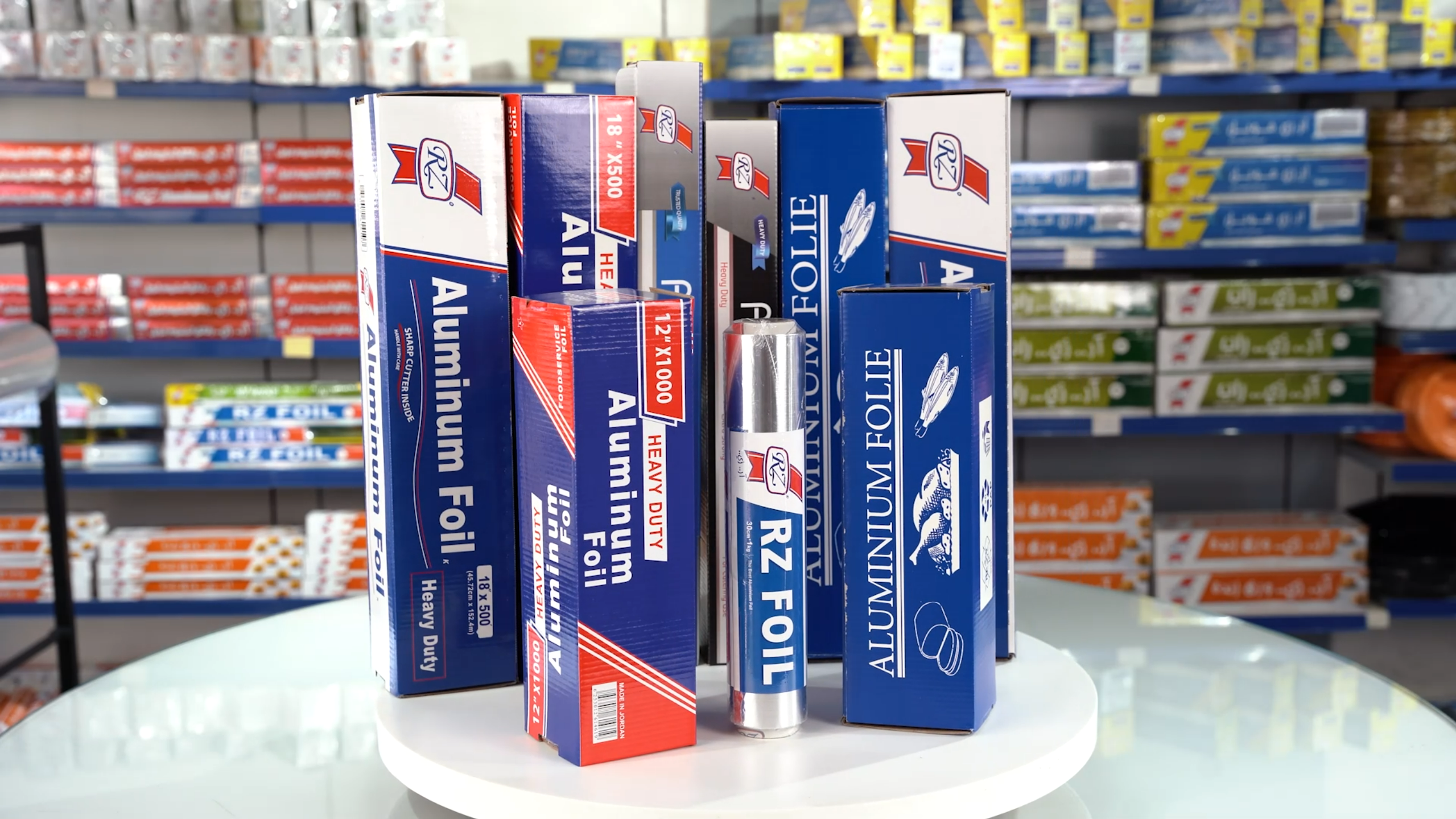 صورة البانر