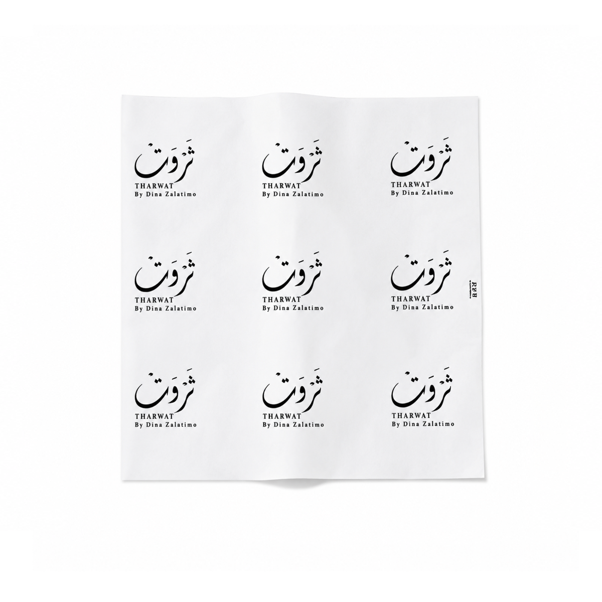 Customized Wrapping Paper