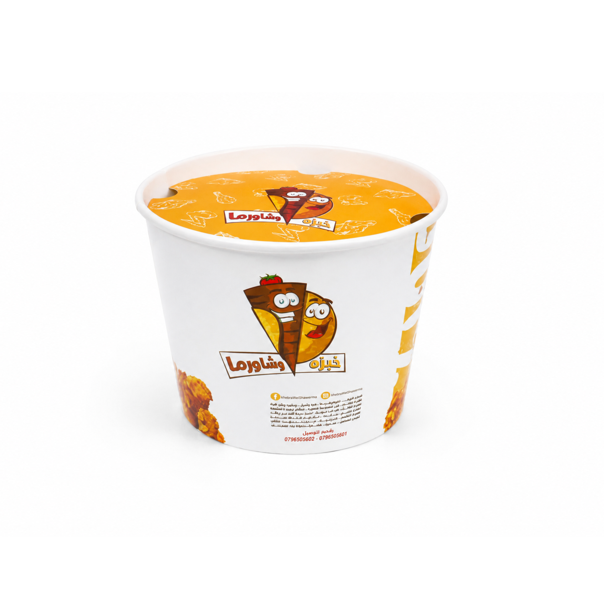 Customized Paper Buckets