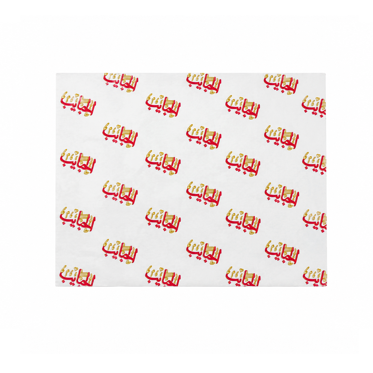 Customized Wrapping Paper