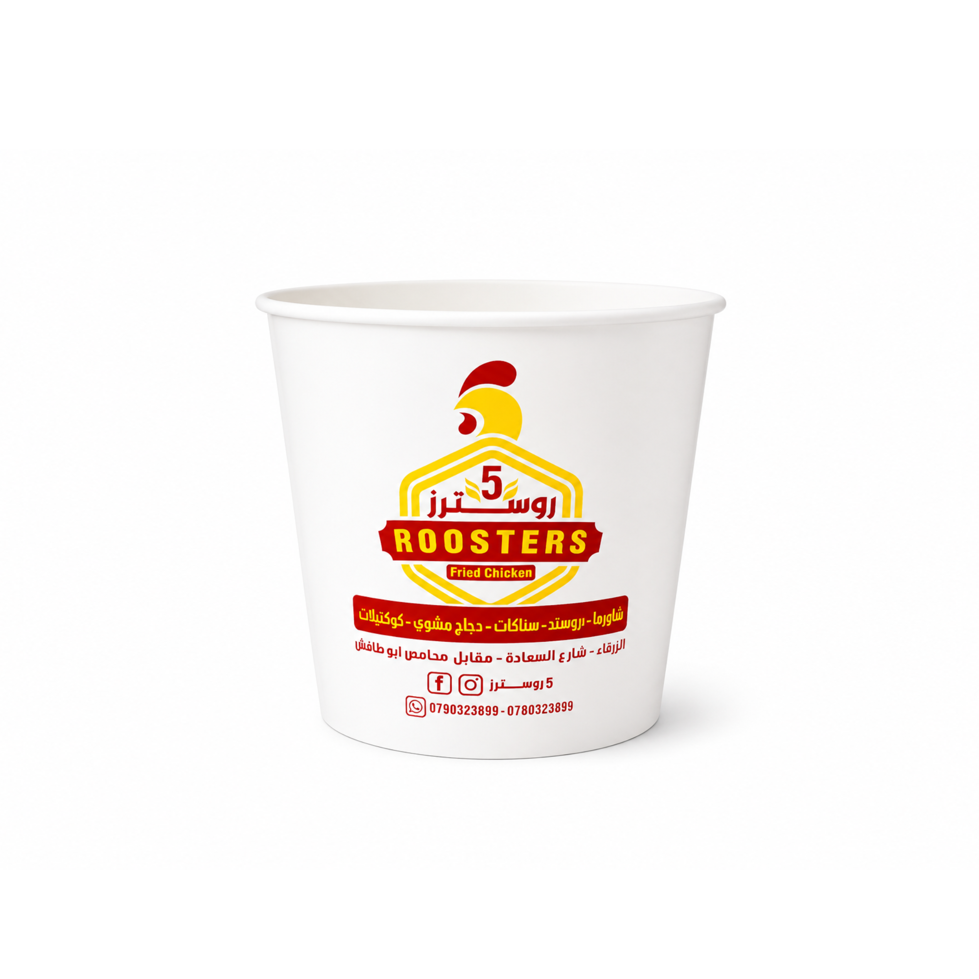 Customized Paper Buckets