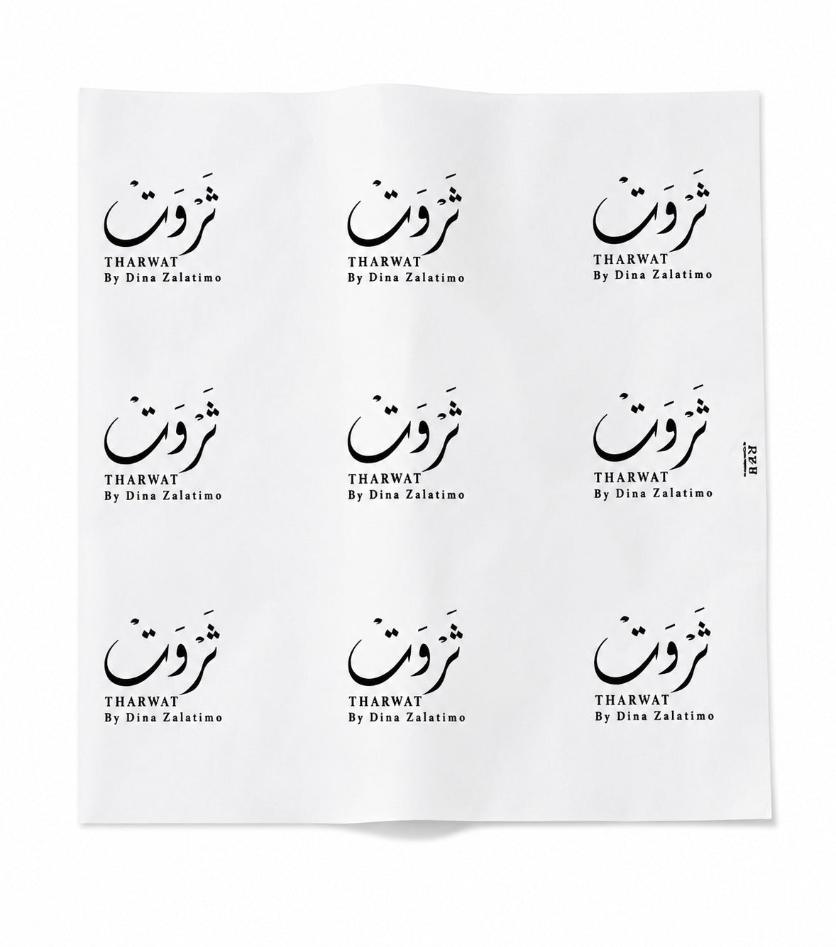 Customized Wrapping Paper