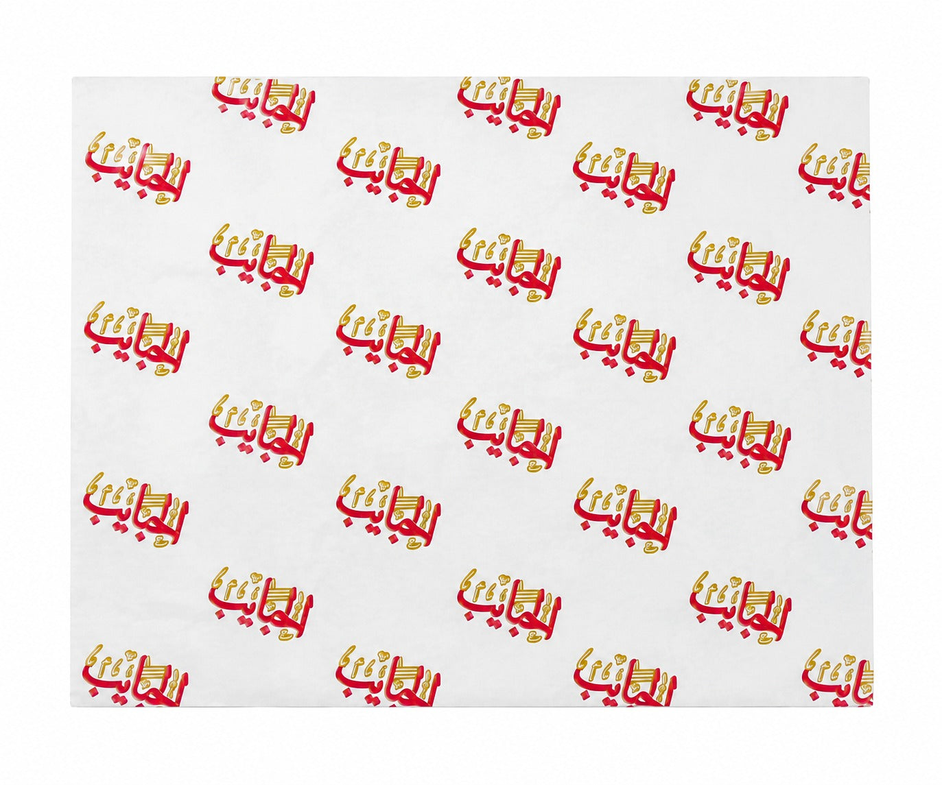 Customized Wrapping Paper