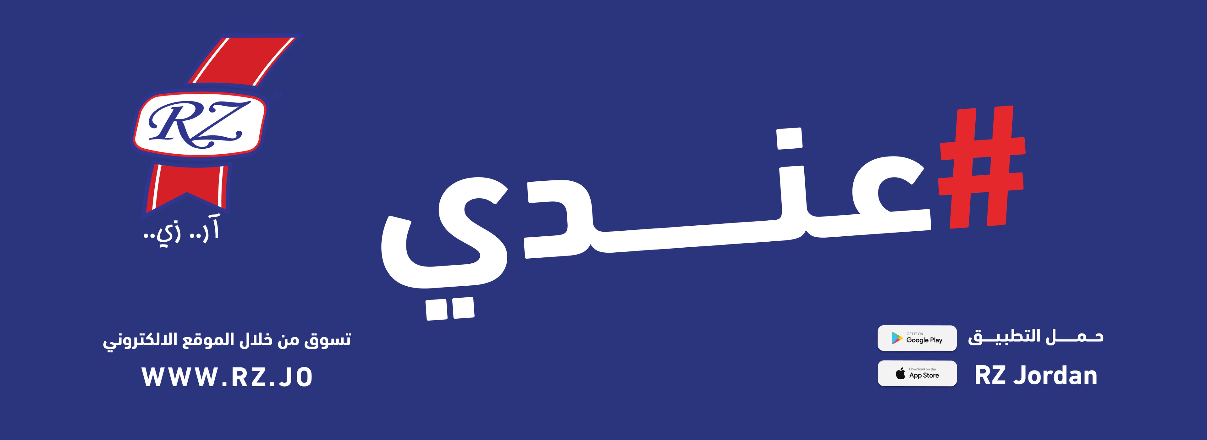 Banner image